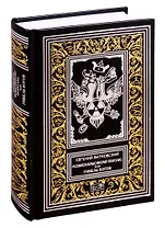 Реквием Крысиному Королю, или Гибель Богов. Сказка про Красного Быка, или Хроники Ленты Мебиуса. Романы