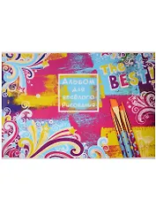 Альбом для рисования BG, "Веселое рисование", А4, 12 листов