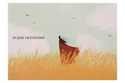 Открытка одинарная "Будем сильными"