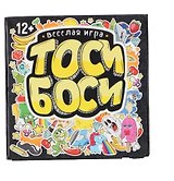 Весёлая игра "Тоси Боси"