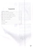 Наглядная геометрия. 7 класс. Опорные конспекты. Задачи на готовых чертежах - 1