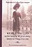 Жизнь и трагедия Александры Федоровны, императрицы России. Воспоминания фрейлины в трех книгах (комплект из 2 книг) - 0
