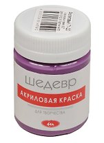 Краска акриловая для творчества Цвет фиолетовый (71-20) (60 гр.) (Шедевр)