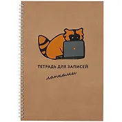 Тетрадь в клетку Listoff, "Eco-friendly. Дизайн 7", А4, 96 листов