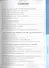 Рабочая тетрадь по алгебре: 7 класс: к учебнику А.Г. Мордковича "Алгебра. 7 класс" / 3-е изд., перераб. и доп. - 2