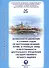 Особенности движения и стоянки судов по внутренним водным путям в границах… (мОБР) - 0