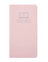 Записная книжка А7+ 56л лин. "Наппа" розовый, кожзам, мягк.переплет, тиснен.фольгой, закругл.углы, ляссе, инд.уп