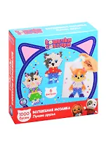 Волшебная мозаика ТМ Росмэн Кошечки-Собачки. Лучшие друзья.
