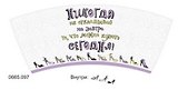 Кружка керамическая Юмор (0665.097) (Артицентр)