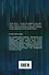 Хроники Реликта. Том второй. Дети Вечности. Контрразведка. Закон перемен - 1