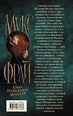 Ключ из желтого металла - 1