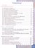 География. Науки о Земле. 11 класс. Углубленный уровень. Учебник - 1