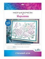 Набор для творчества. Киригами-картина "Весенний букет"