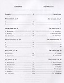 Избранные пьесы для фортепиано. Ноты - 1