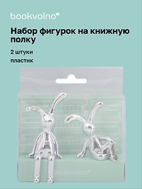 Набор фигурок на книжную полку «Зайчики», 2 штуки, 5 см, пластик