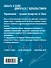 Чтобы спина не болела: лучшие лечебные упражнения - 1