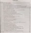 Русский родной язык. 5 класс: технологические карты уроков по учебнику О.М. Александровой, О.В. Загоровской, С.И. Богданова, Л.А. Вербицкой, Ю.Н. Гостевой, И.Н. Добротиной, А.Г. Нарушевича, Е.И. Казаковой, И.П. Васильевых - 1
