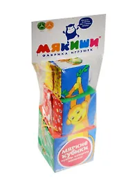 Игрушка-башенка Умная мартышка (мягкие кубики) (133) (3 кубика) (ткань) (1+) (упаковка) (Мякиши)