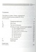 Ученик - 1