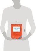 Быстро решаем задачи по математике. 4 класс - 2