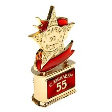 Статуэтка наградная мини-звезда С Юбилеем 55 (6,1х4) (823921)