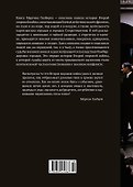 Вторая мировая война. Полная история - 1