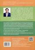 Олимпиады по английскому языку для начальной школы. Учебное пособие - 1