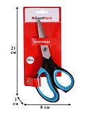Ножницы офисные GoodMark, 180 мм, эргономичные - 2