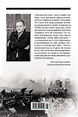 Одна маленькая жизнь - 1