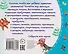 Скороговорки. Книжки-малышки с детским фольклором - 1