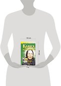 Ванга. Исцеляющая - 1