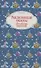 Рождественские рассказы зарубежных писателей - 0