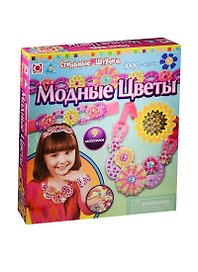 K.Orb. Мозаика-набор аксессуаров Модные цветы (9 шт.) (05067) (5+) (Стильные штучки) (коробка)