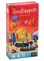 Настольная игра Cosmodrome Games Имаджинариум Новогодний 52054