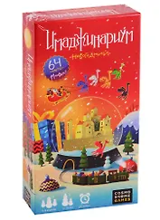 Настольная игра Cosmodrome Games Имаджинариум Новогодний 52054