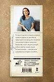 Марионетка - 1