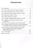 Русский родной язык. 4 класс. Контрольно-измерительные материалы - 1