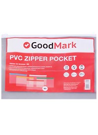 Папка на молнии В5, прозрачная, GoodMark