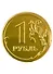 Шоколадные монеты 1 Рубль (банка) (6гр) - 2