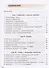 Алгебра. Базовый уровень. Рабочая тетрадь в 2-х частях. Часть 1. 7 класс - 1