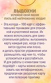 Все пройдет. 100 карт с практиками для эмоционального баланса и избавления от стресса - 1