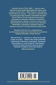 Жены и дочери (с иллюстрациями) - 1
