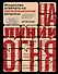На линии огня. Искусство отвечать на провокационные вопросы - 0