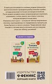 Английская грамматика на отлично - 1