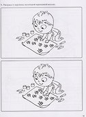 Математические диктанты. Рабочая тетрадь для детей 4–6 лет - 2