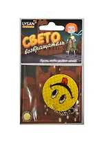 Световозвращатель, LYSAN, Подвеска, "Смайл с языком"