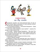 Все приключения Карандаша и Самоделкина. Сказочные повести - 1