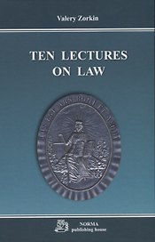 Ten lectures on law / Десять лекций о праве. Monograph