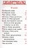 Служебник - 1