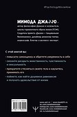 Душевная гинекология в перчатках от Prada. Искусство быть женщиной - 1